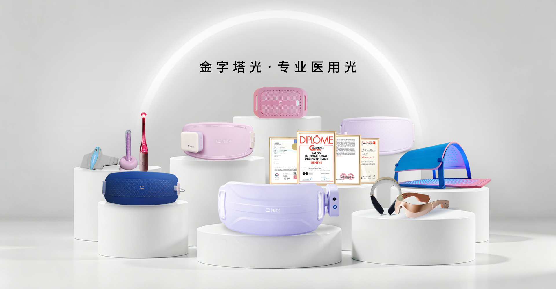 公司介绍-首页 Banner